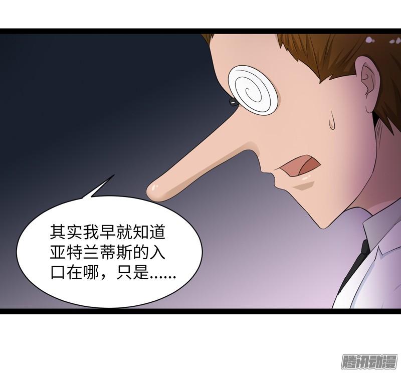 《致幻毁灭者》696 第12页
