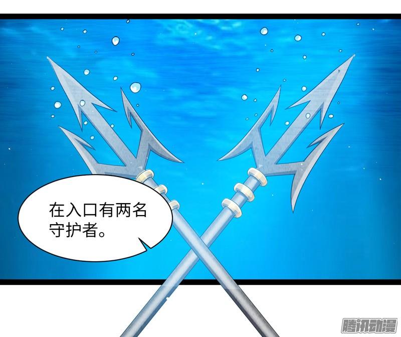 《致幻毁灭者》696 第17页
