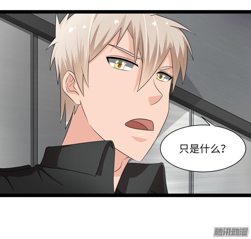 《致幻毁灭者》696 第13页