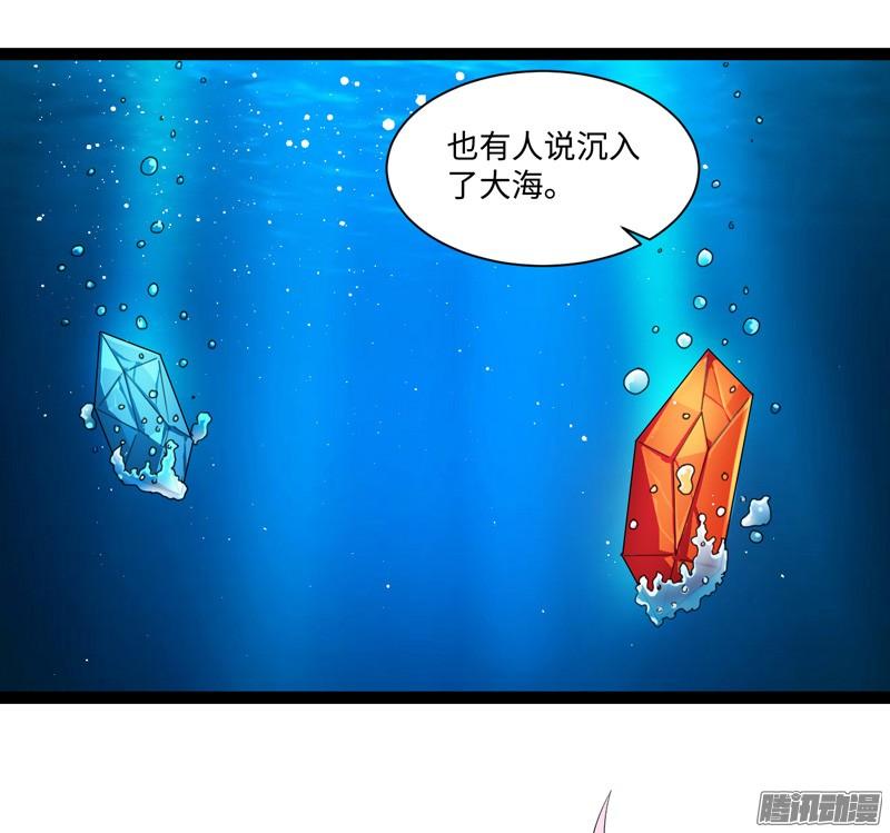 《致幻毁灭者》696 第4页