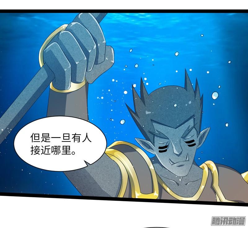 《致幻毁灭者》696 第19页