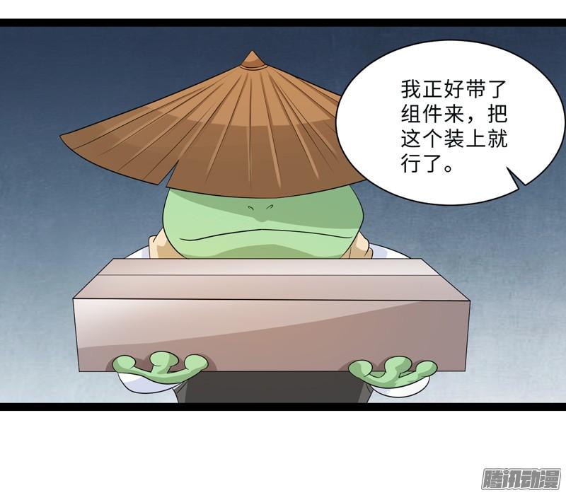 《致幻毁灭者》697 第7页