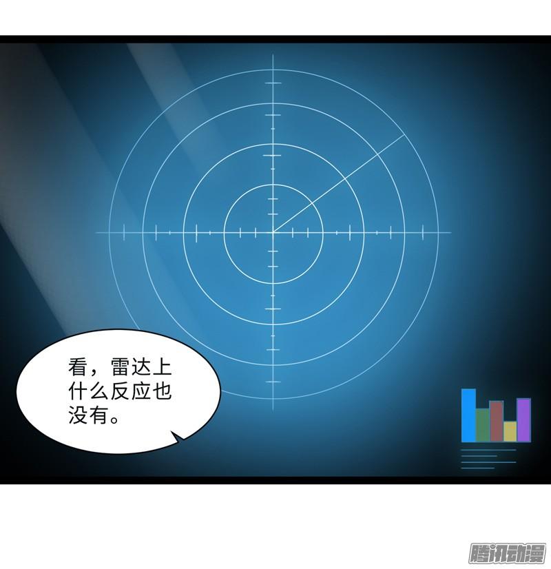 《致幻毁灭者》697 第5页