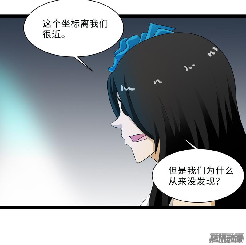 《致幻毁灭者》697 第4页