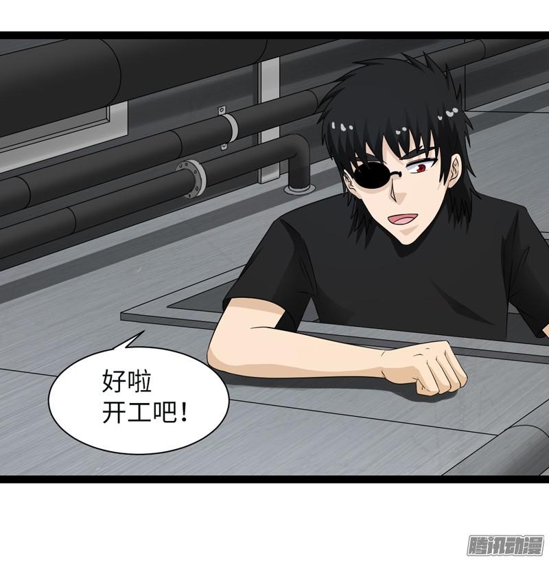 《致幻毁灭者》697 第14页