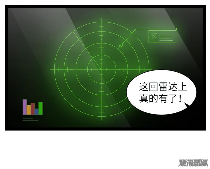 《致幻毁灭者》697 第19页
