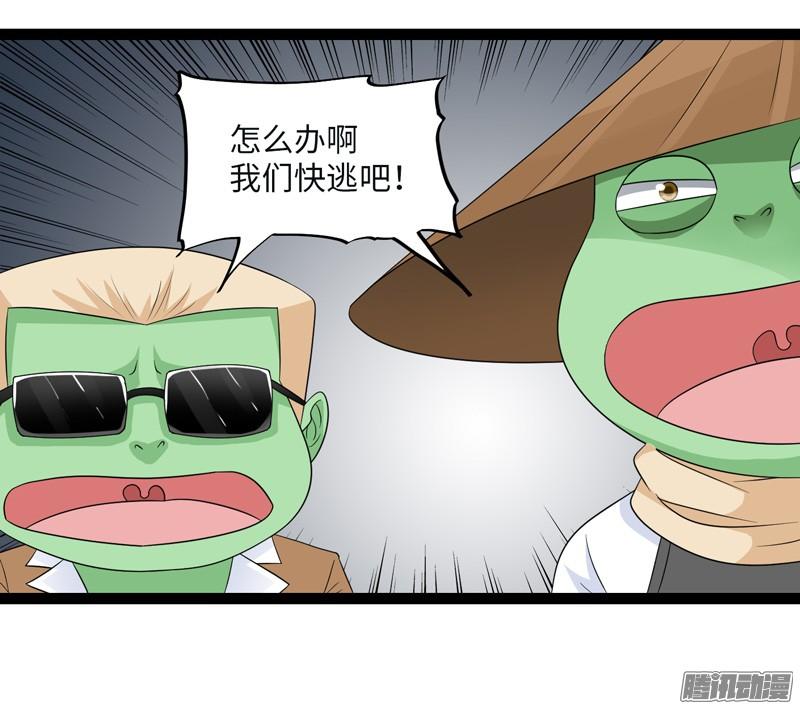 《致幻毁灭者》698 第5页