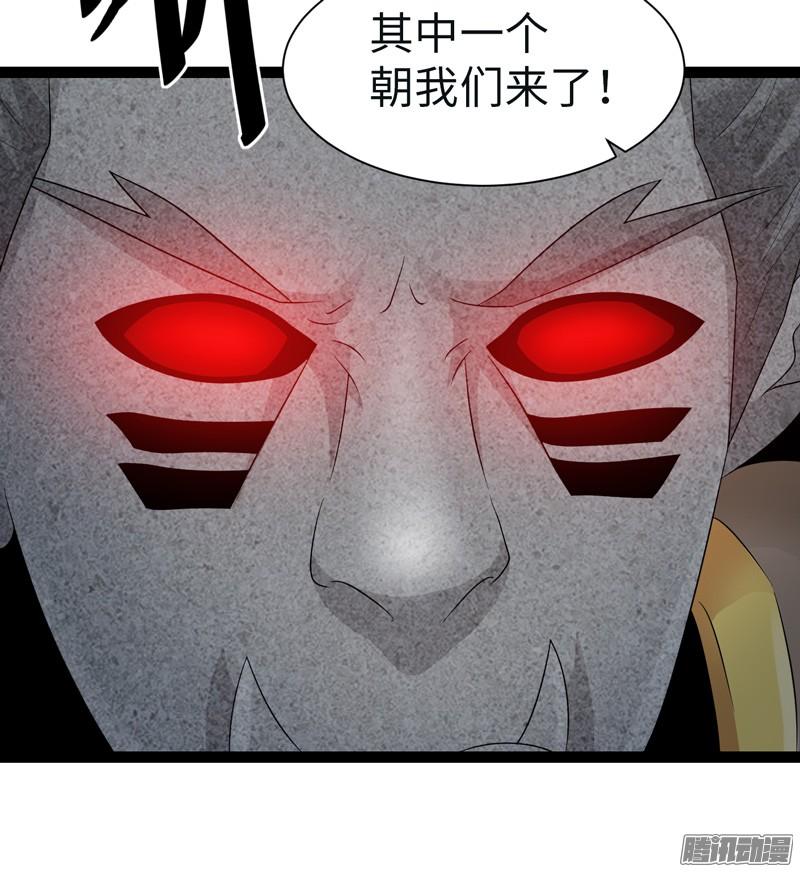《致幻毁灭者》698 第10页