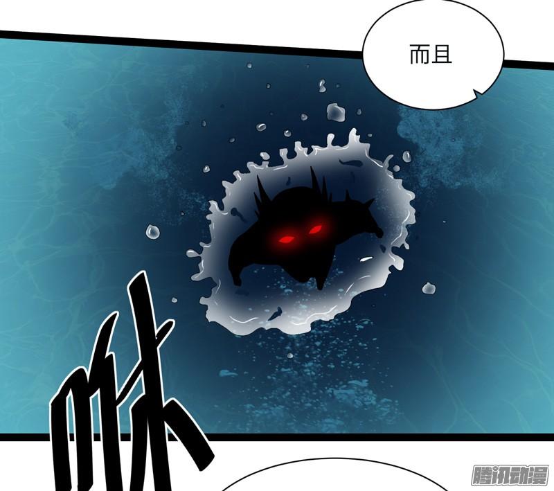 《致幻毁灭者》698 第9页
