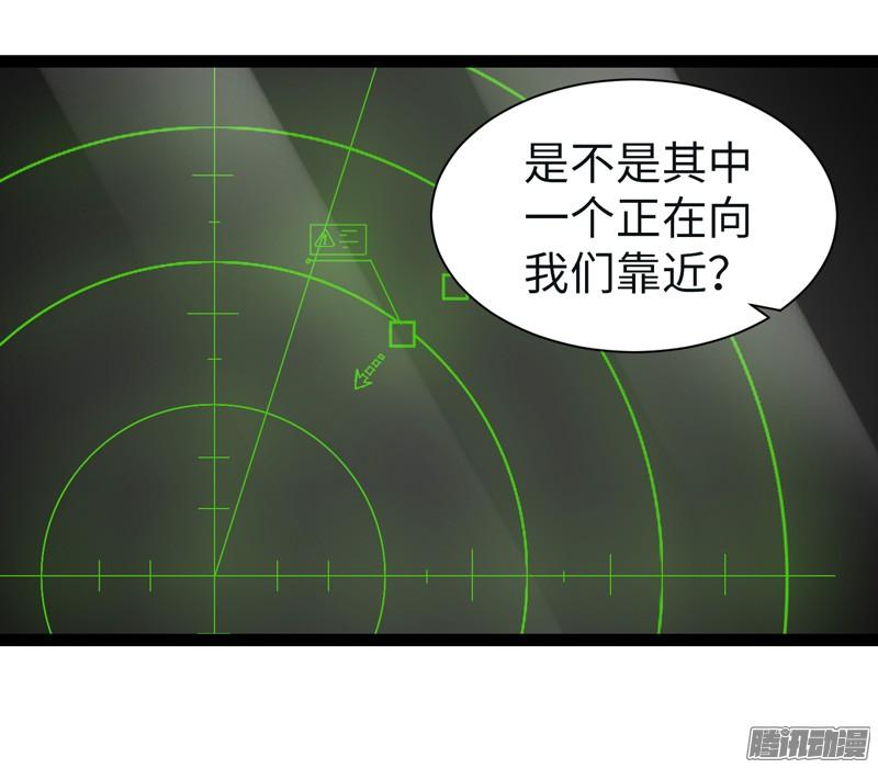 《致幻毁灭者》698 第2页