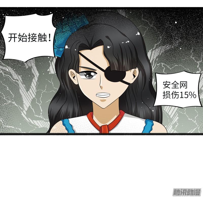 《致幻毁灭者》699 第5页