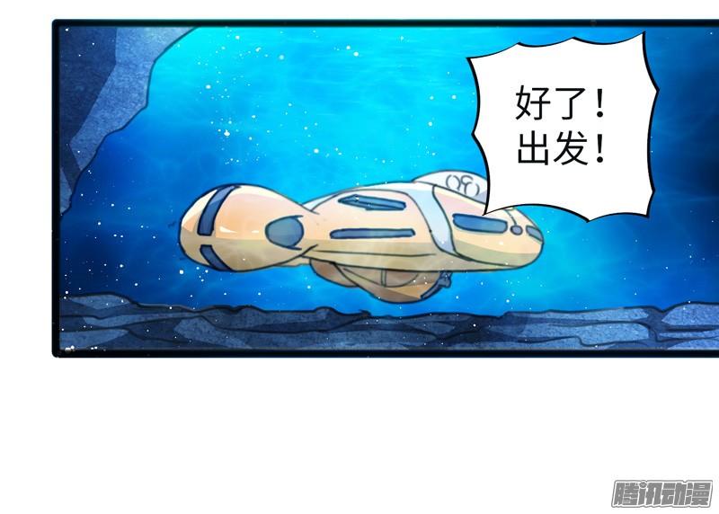 《致幻毁灭者》699 第17页