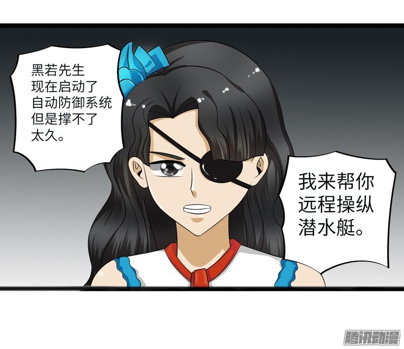 《致幻毁灭者》699 第15页