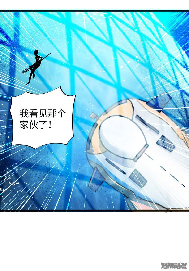 《致幻毁灭者》699 第20页