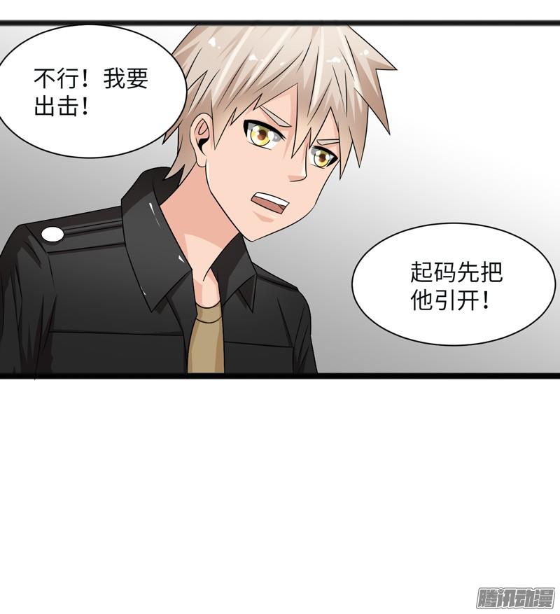 《致幻毁灭者》699 第7页