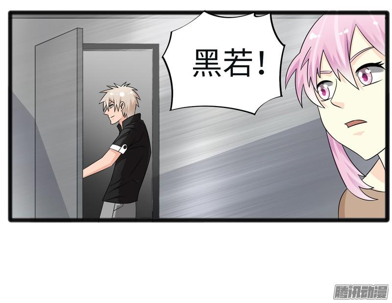 《致幻毁灭者》699 第8页