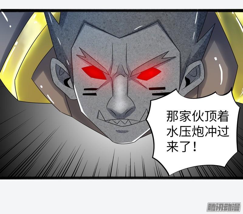 《致幻毁灭者》700 第13页