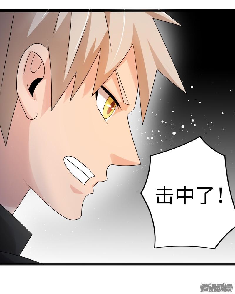 《致幻毁灭者》700 第10页