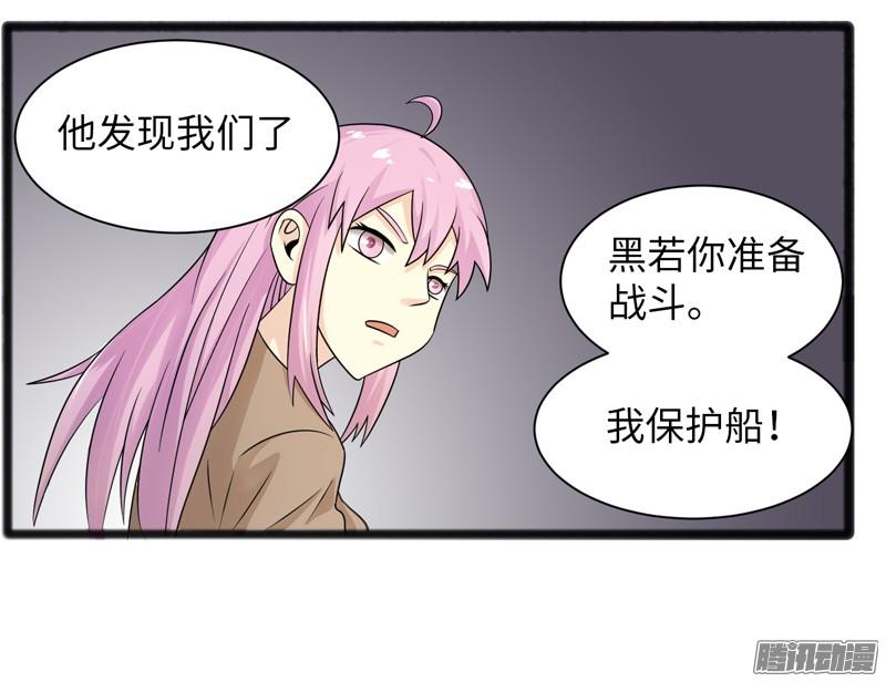 《致幻毁灭者》700 第3页