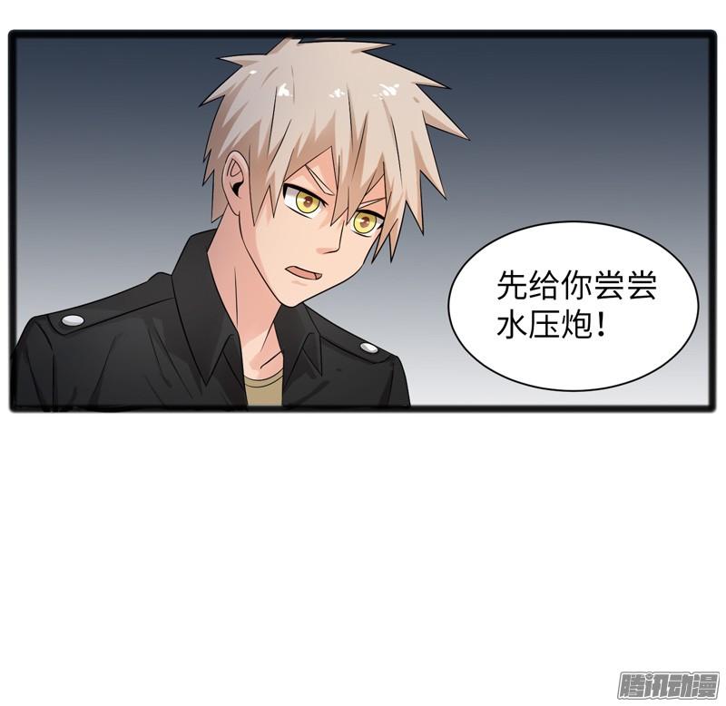 《致幻毁灭者》700 第6页