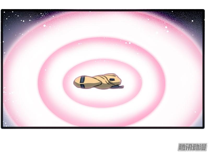 《致幻毁灭者》701 第3页
