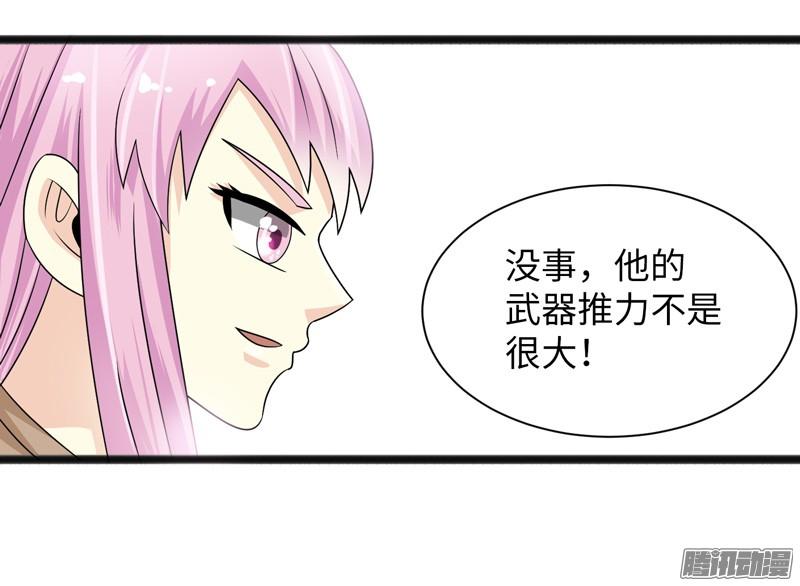 《致幻毁灭者》701 第6页