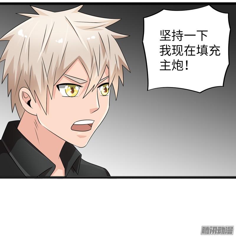《致幻毁灭者》701 第5页
