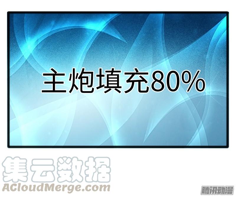 《致幻毁灭者》701 第11页