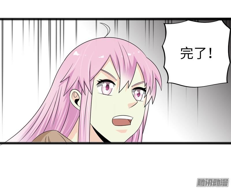 《致幻毁灭者》701 第16页