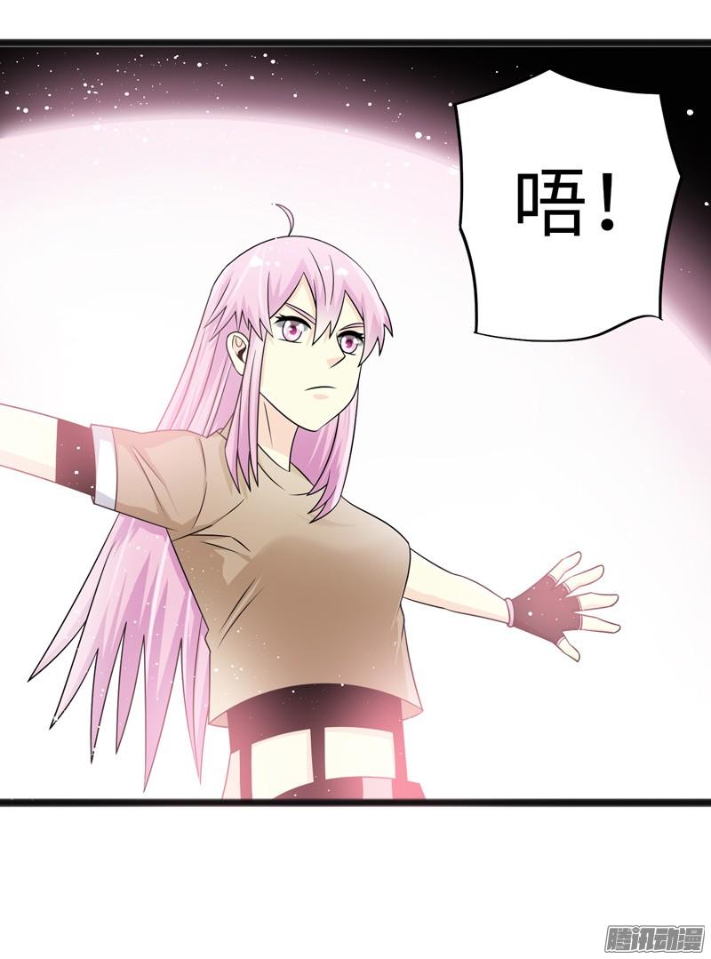 《致幻毁灭者》701 第10页