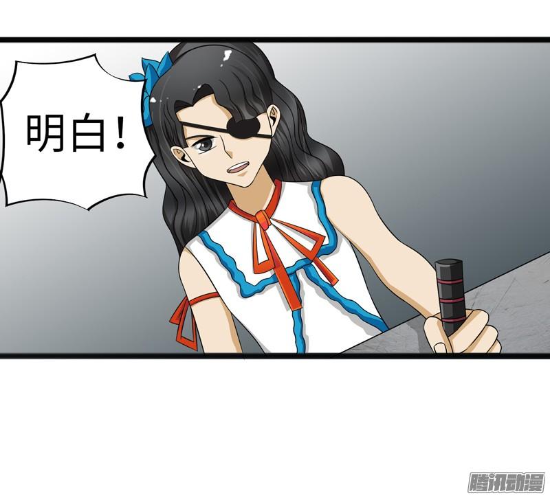 《致幻毁灭者》701 第18页