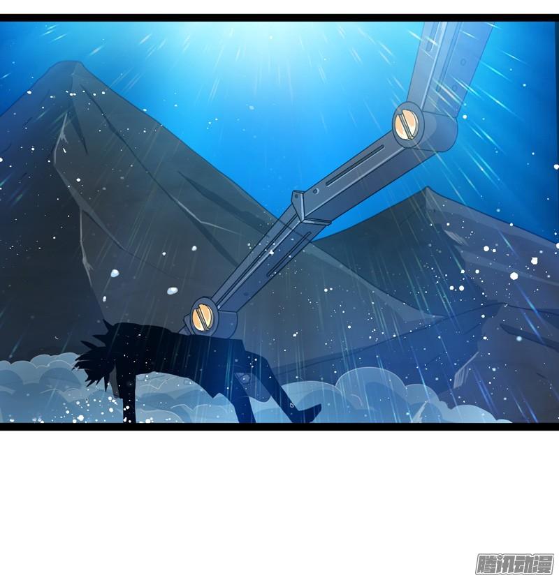 《致幻毁灭者》702 第15页