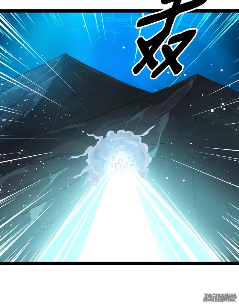 《致幻毁灭者》702 第10页
