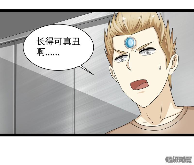 《致幻毁灭者》702 第18页