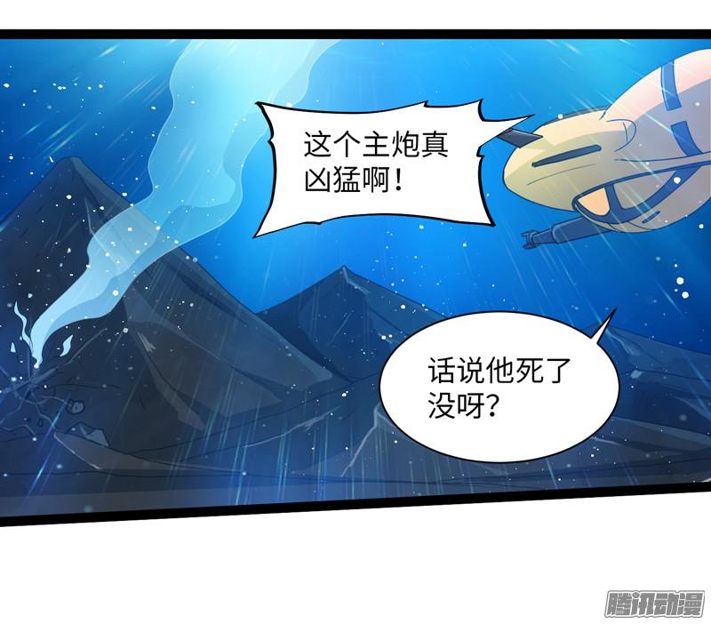 《致幻毁灭者》702 第12页