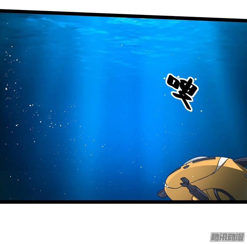 《致幻毁灭者》702 第7页