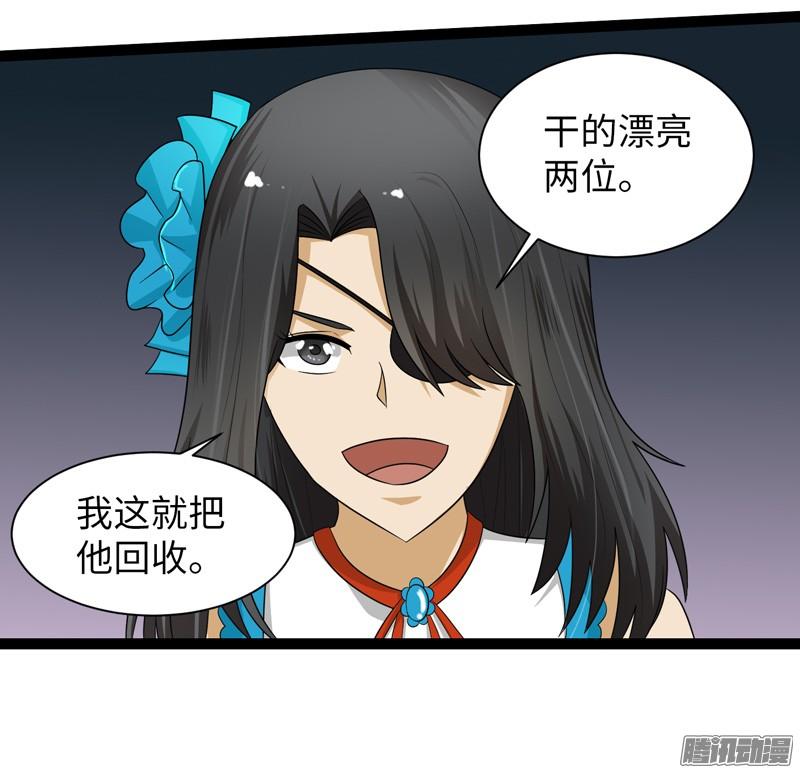 《致幻毁灭者》702 第13页