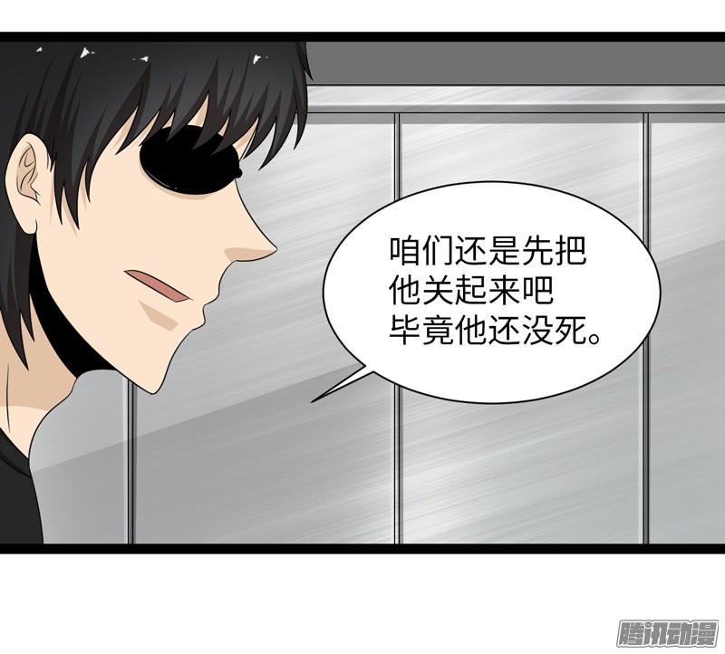 《致幻毁灭者》702 第19页