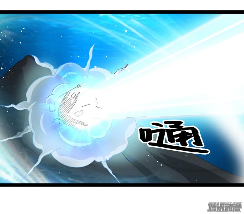 《致幻毁灭者》702 第8页