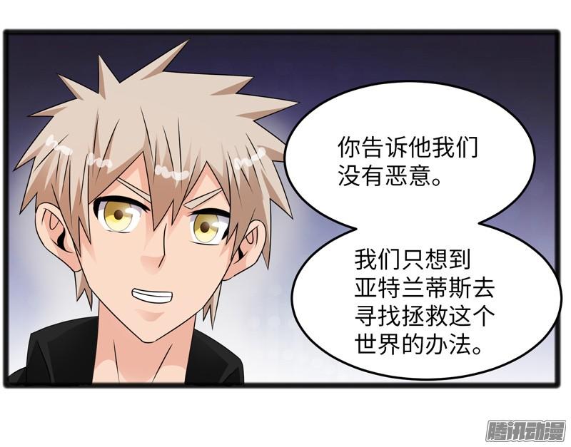 《致幻毁灭者》703 第18页