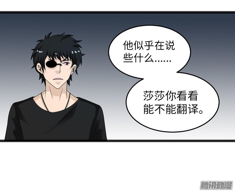 《致幻毁灭者》703 第12页