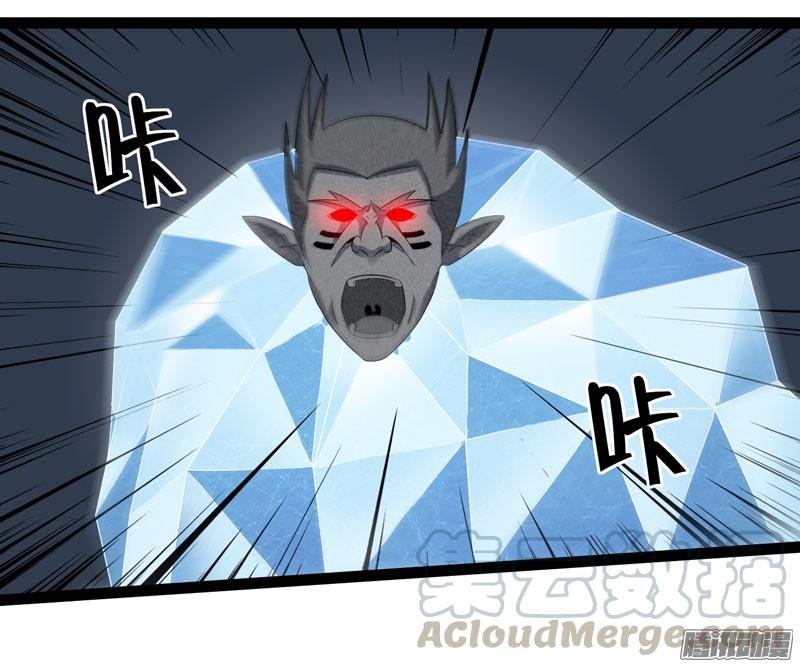 《致幻毁灭者》704 第10页