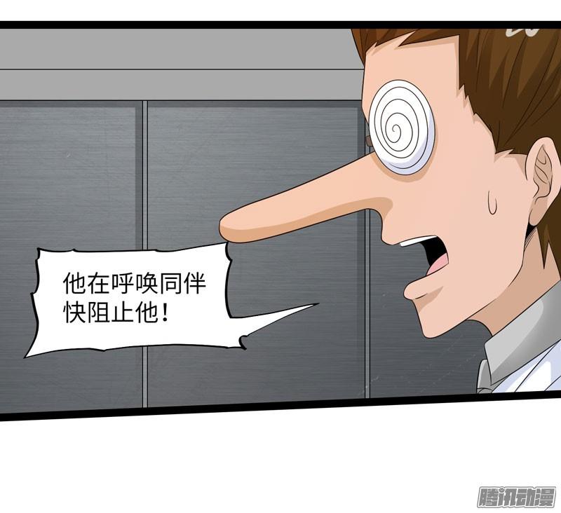 《致幻毁灭者》704 第7页