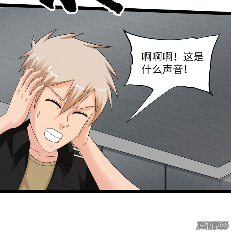 《致幻毁灭者》704 第2页