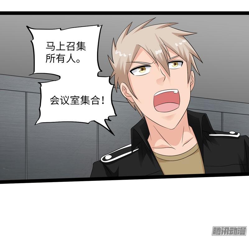 《致幻毁灭者》704 第17页
