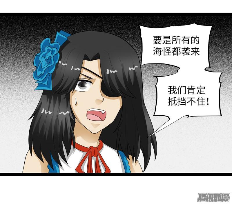 《致幻毁灭者》704 第16页