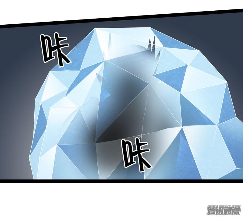 《致幻毁灭者》704 第11页