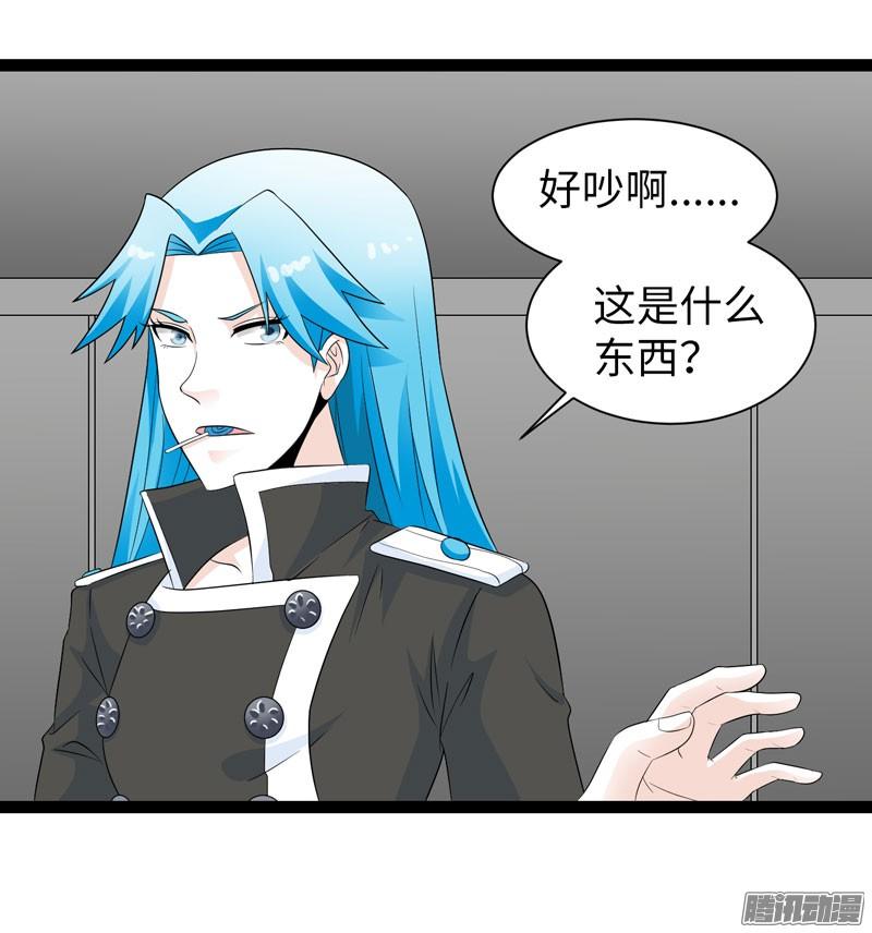 《致幻毁灭者》704 第12页
