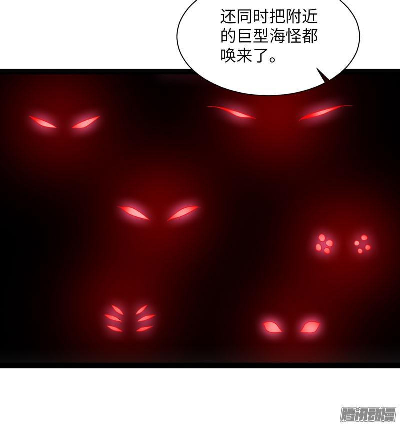 《致幻毁灭者》704 第15页