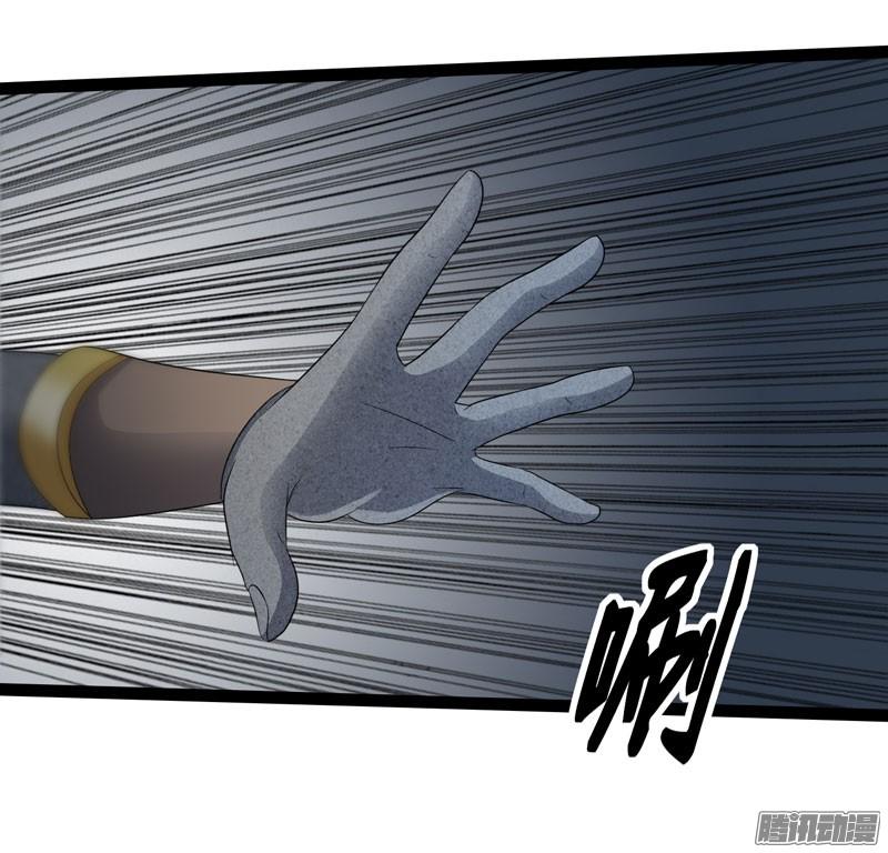 《致幻毁灭者》704 第8页